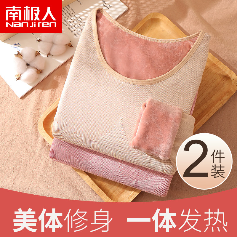 South Pole Warm Underwear Lady Thickened and padded jacket with tight fit in single-piece blouses Winter-Taobao