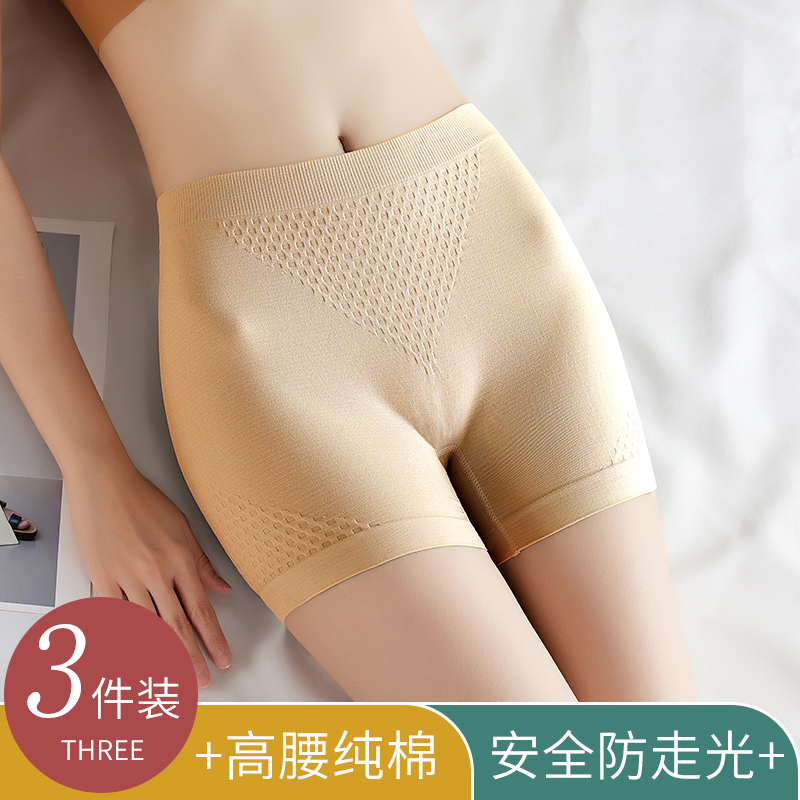 Safety pants Underpants Women anti-light beating bottom ice silk No marks Four Corner Pants Pure Cotton Antibacterial Crotch Summer Thin four corner pants