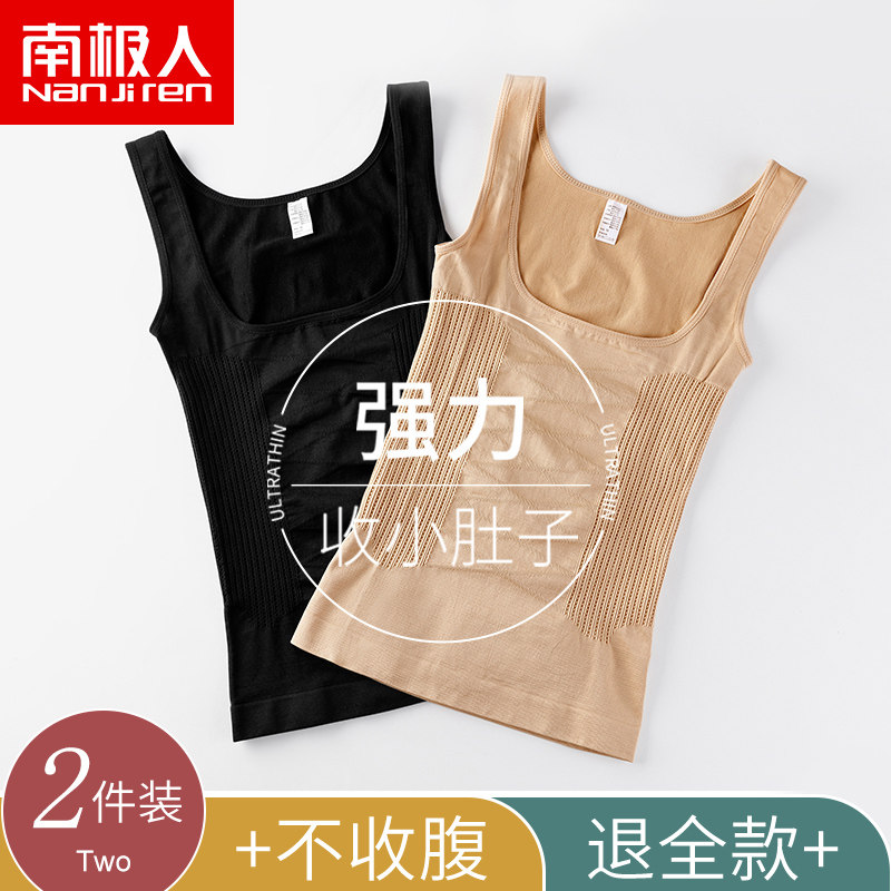 Collection Belly Shape-jacket Upper Half Body Beam Waist Chest without slimming and postpartum shaping bunches body beauty underwear vest Girl-Taobao