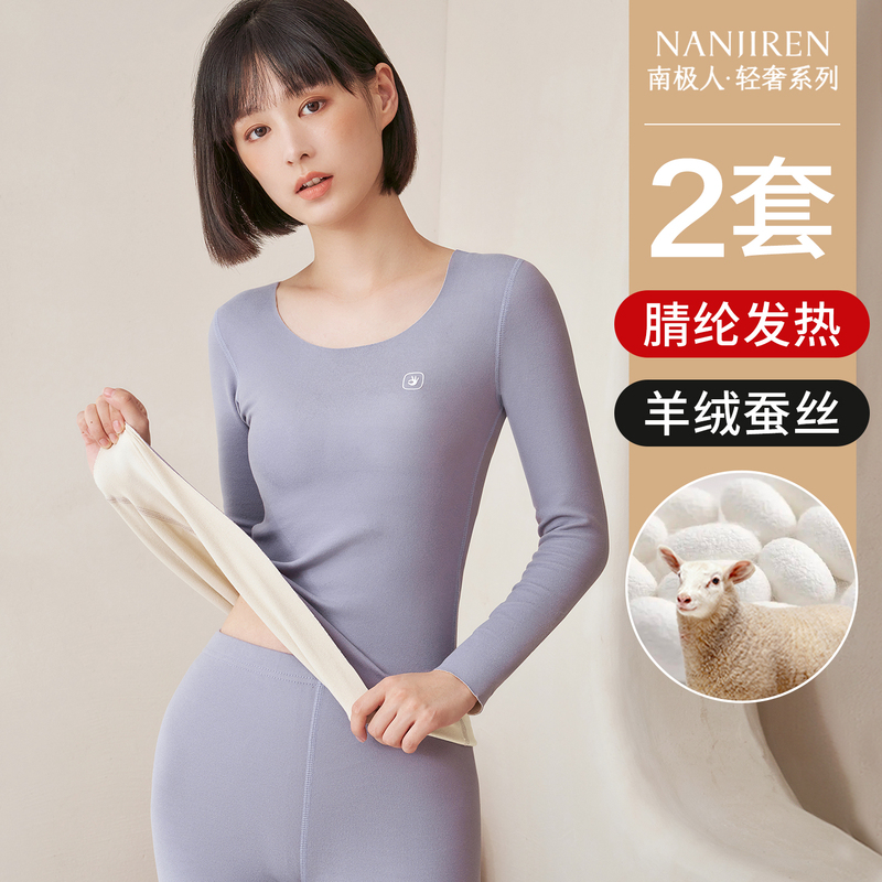Nanjiren Wool Silk Seamless Thermal Underwear for Women, Winter Thickened German Velvet Heating Base Layer Set Nanjiren Wool Silk Seamless Thermal Underwear for Women, Winter Thickened German Velvet Heating Base Layer Set