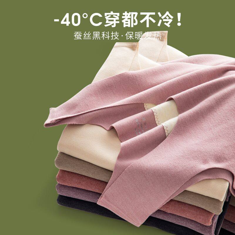 Antarctic man without scar warm vest female inside wearing bottomed blouse thickened Gardend fever lingerie lady autumn and winter