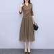 High-end temperament long-sleeved knitted dress for women spring, autumn and winter 2023 new large size fat mm fake two-piece mid-length skirt