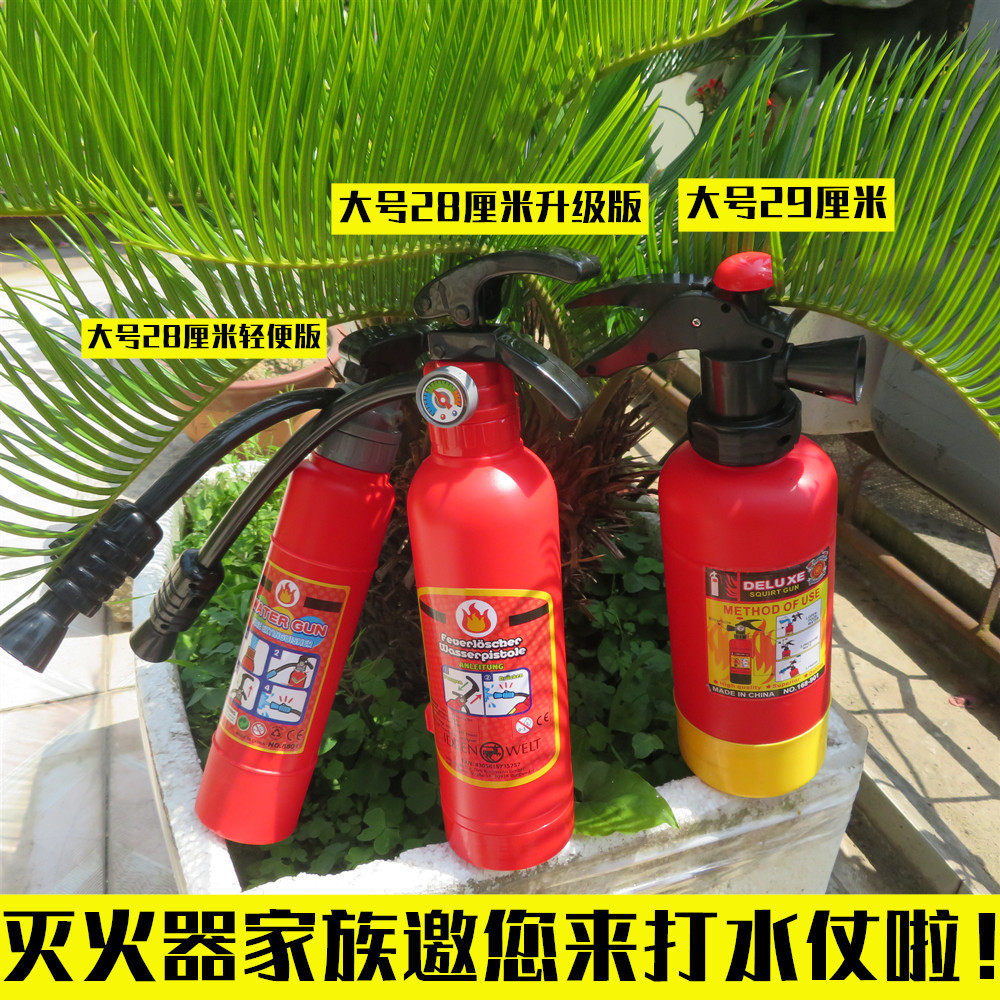 Toy Fire Extinguisher Boys Fire Extinguishers Toys Children Emulation Boy children Firefighters Toys emulate fire extinguishers