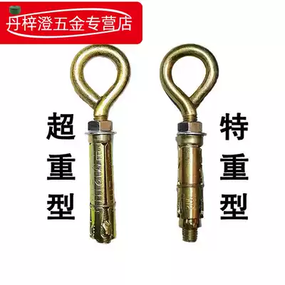 Galvanized heavy-duty tent expansion ring Inner tent expansion sheep's eye with circle hook Lamp hook Swing hook Pull explosion screw bolt