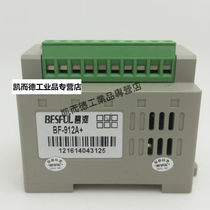 Bihe besful water tank water supply drainage pumping water level controller water level control BF-912A