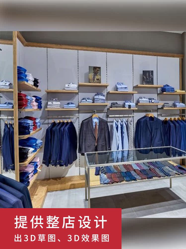 Men's clothing shelf floor-standing minimalist display stand is hanging back panel design wrought iron shelf multi-function can be customized