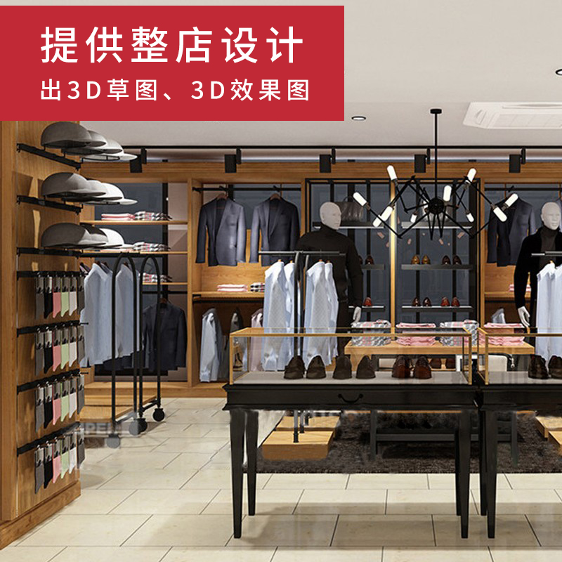 High-end men's clothing round island rack clothing assembly display stand simple shape design removable hanging clothes customization