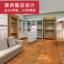 Clothing display cabinet simple cabinet modern display cabinet Assembly high-end brand clothing display rack shopping window landing