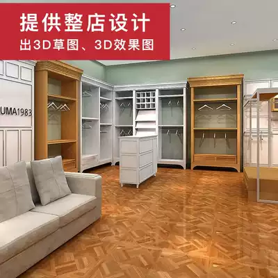 Clothing display cabinet Simple cabinet Modern display cabinet assembly high-end brand clothing display rack shopping mall window landing