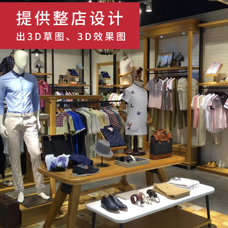 Men's clothing multi-layer display display stand, simple double-layer combination, lighted floor-standing shelf, pants display cabinet