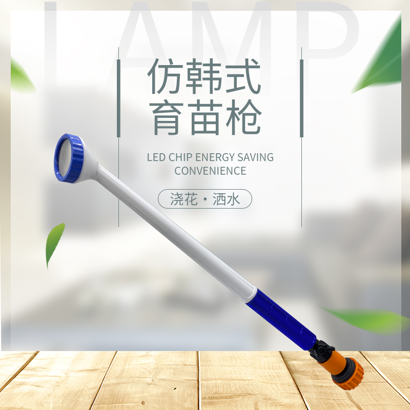 Greenhouse Shower flower water pistol 1000 mesh nursery watering watering ground sprinkler Sprinkler Agricultural Garden Gardening Home