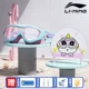 Силиконовая плавательная шапочка, 6-15 лет