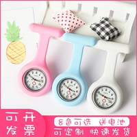 Водонепроницаемая булавка, карманные часы, батарея для школьников, простой и элегантный дизайн