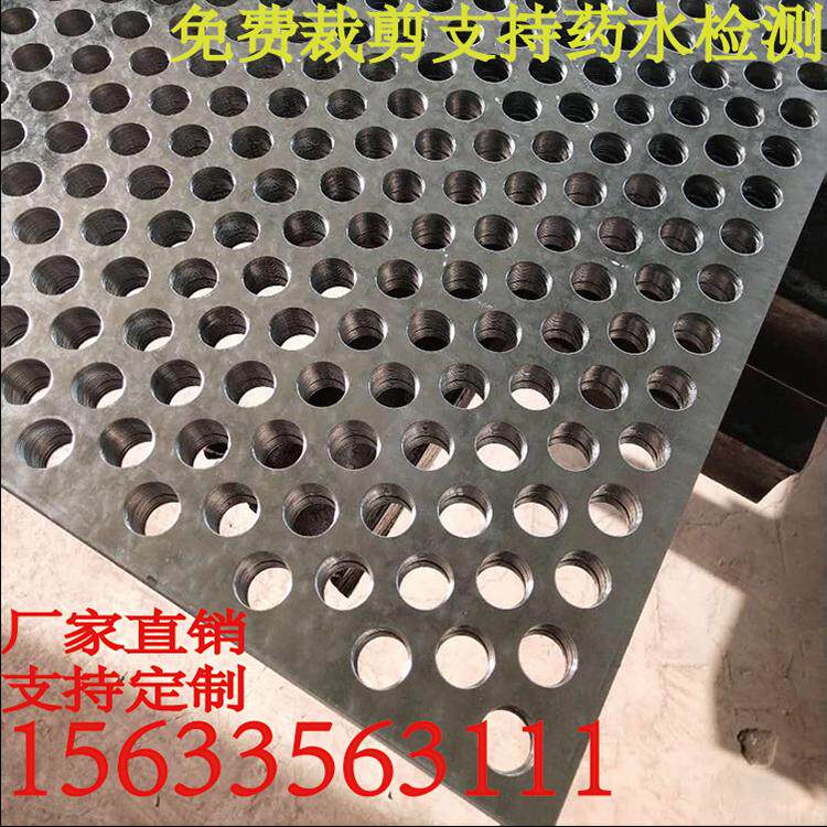 304 stainless steel punching plate steel screen 1mm aluminum plate perforated plate stainless steel perforated plate stainless steel perforated iron plate round hole mesh
