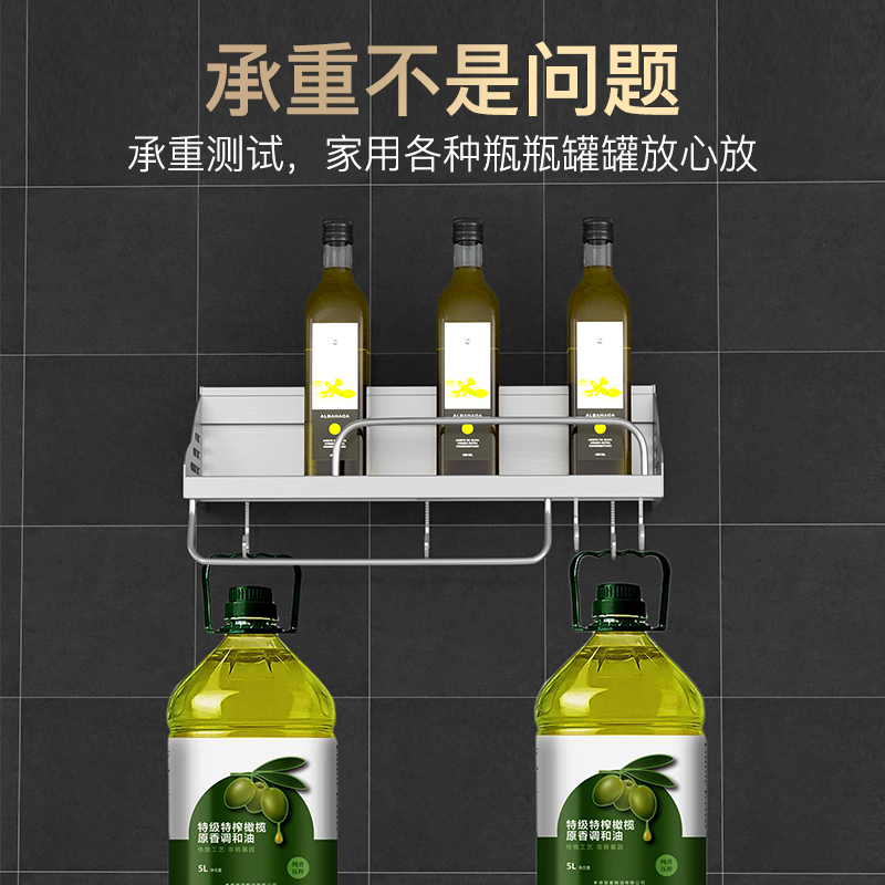 kitchen shelf, wall nted  shelf, kitchen utensils storage ra, hole  shelf, household complete seasoning shelf