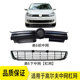 Suitable for Golf 6 and Golf 7 Front Grille Lower Grille Fog Light Frame Reflector Bar Light Fog Light Front Fog Light Bracket