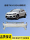 Suitable for Kia Kxcross Front Bumper 17 18 19 Models Kx Cross Front and Rear Bumpers Original Car Bumpers