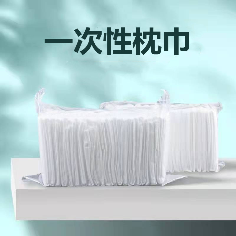 Disposable Pillow Napkins Pillow Towel Beauty Salon Supplies Massage Bed Beauty Bed Special Unwoven Mat Wash face towels Groped Scarves