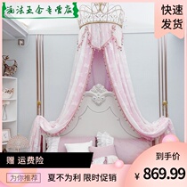 European-style bed curtain Court mosquito net Childrens room Princess wind bedside decoration yarn curtain encryption household floor-to-ceiling double mosquito net