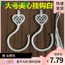Mosquito net hook Mosquito net hook Curtain hook Bed curtain hook Palace mosquito net hook Large small hook