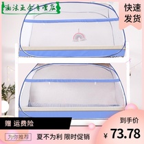 Yurt mosquito net Student single 0 9 dormitory bunk bed mother bed free installation foldable three door 1 2 meters