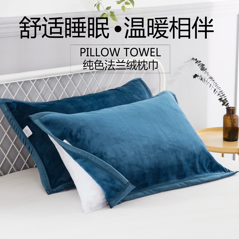 New coral suede pillow towel anti-mite thickened soft and comfortable flannel upscale European-style pillow towel pair dress