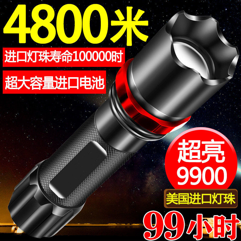 2022 new LED flashlight far from small mini portable multifunction usb charging ultra-bright home durable light