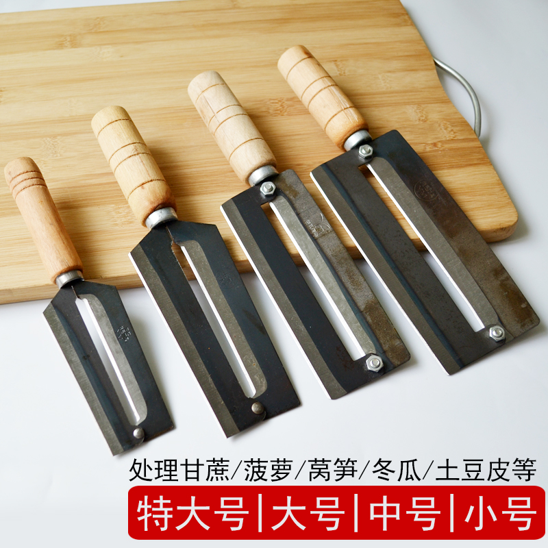 Stainless steel wood handle paring knife old fashioned fruit potatoes peeling knife wood to use the lettuce pineapple planing knife scraping leather