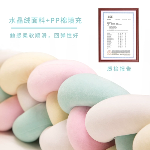 Детские бортики, кроватка, лента, ограждение, защита при падении