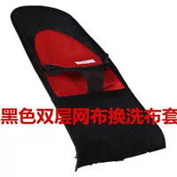 Черная двойная крышка веб -ткани с двойным слоем