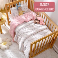 Сестра кролика [весна и осенняя складка] один -ин -он