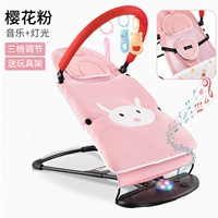 Розовая подушка с музыкой, одеяло, черная игрушка