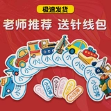 Именная наклейка для детского сада, форма, водонепроницаемая наклейка, детский пластырь, с вышивкой