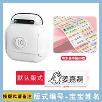 Белый B5+60 Post