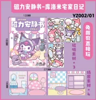 Магнитный ❤kulomi [Home Diary - Advanced Edition] ⭐2025 Новая модель