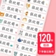 Белый, 120 штук