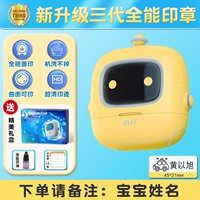 Осенние листья желтые ★ Всепотентное название SEAL ★ Изысканная подарочная коробка