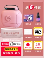 Маленькая девочка G4 Pink ❤ плюс один юань для 20 гладких наклеек