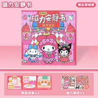 Магнитный ❤ Meilati [Castle]