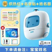 [Костюм] прозрачный и пустой+60 кусочков имен+25 кругов имен