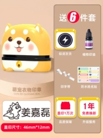 Желтая компоновка Shiba Inu-Default B5