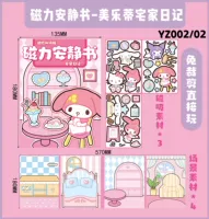 Магнитная ❤melody [Home Diary - Advanced Edition] ⭐2025 Новая модель