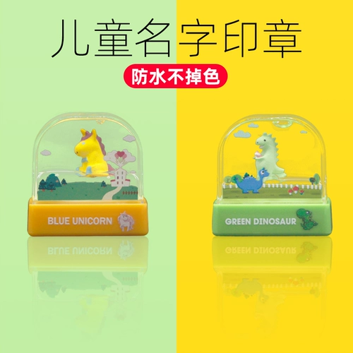 Детская форма, водонепроницаемая именная наклейка для детского сада, мультяшная печать, с вышивкой, с печатью вашего логотипа