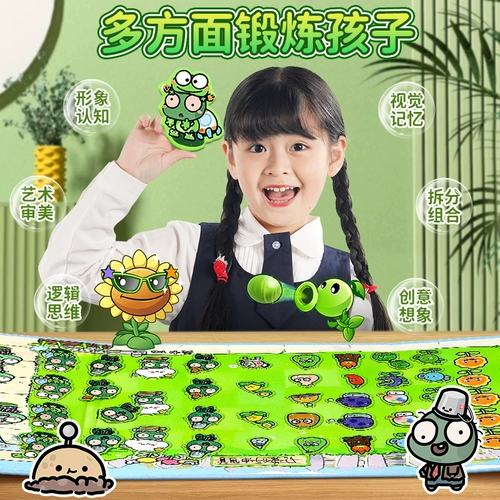 Магнитная игрушка для детского сада, новая коллекция, не требует вырезания