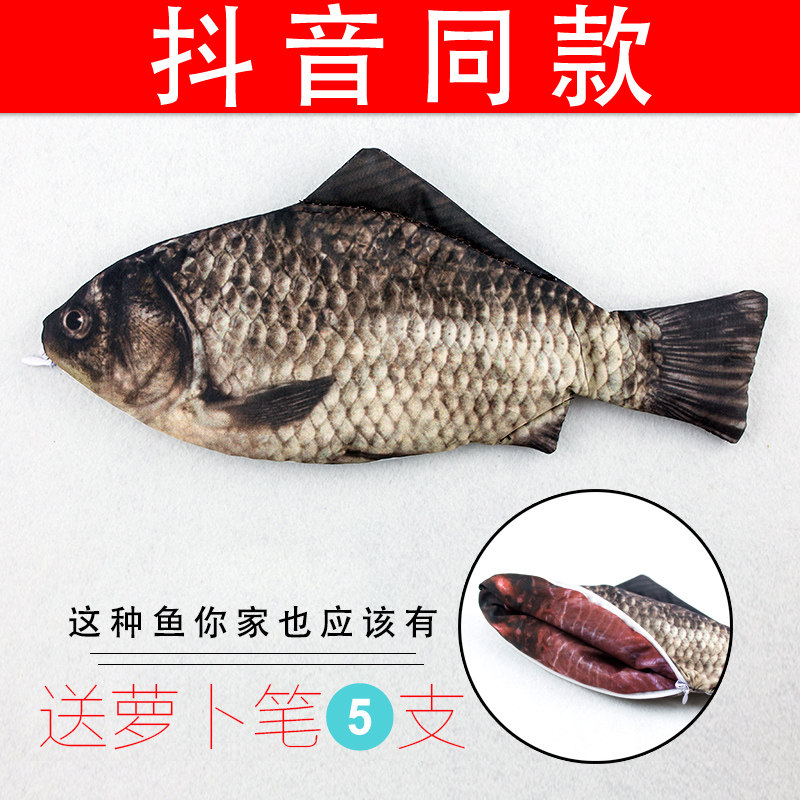 Korean version of personality creative Mackerel sea fish pen bag Children funny Crucian carp simulation fish type male and female stationery box storage bag