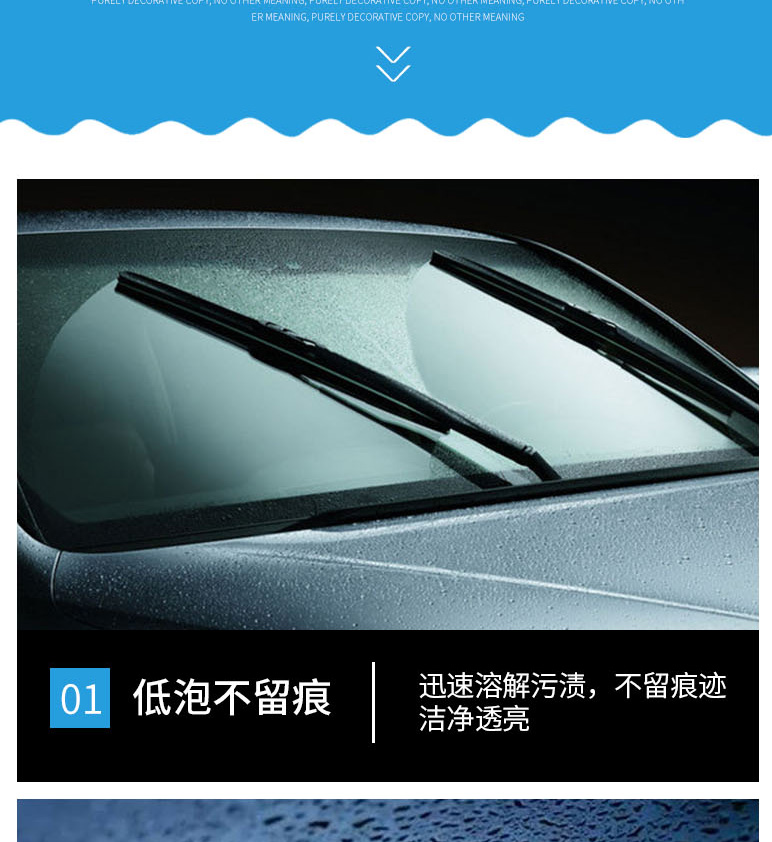 临客 汽车玻璃水 2L*2瓶 图14