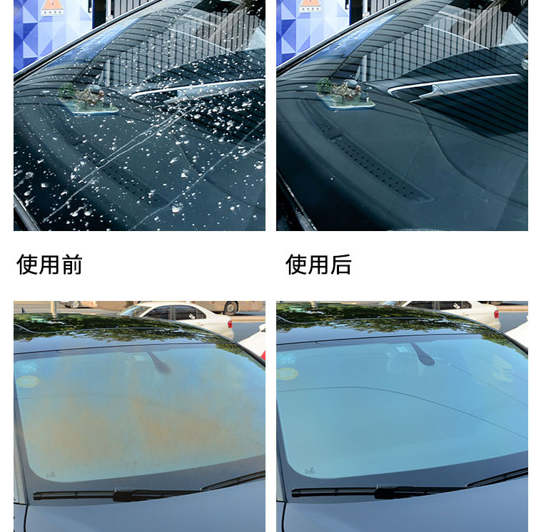 临客 汽车玻璃水 2L*2瓶 图18