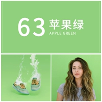 63#Apple Green 0,7*1,2 метра