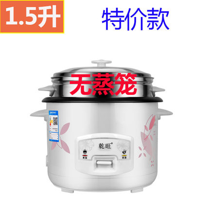 çµé¥­ç²é¥­éå®¶ç¨1èå¼2å°å3Lè¿·ä½ å­¦ç6äºº5åå¤åè½æ®éå®¿èè¸ç±³é¥­