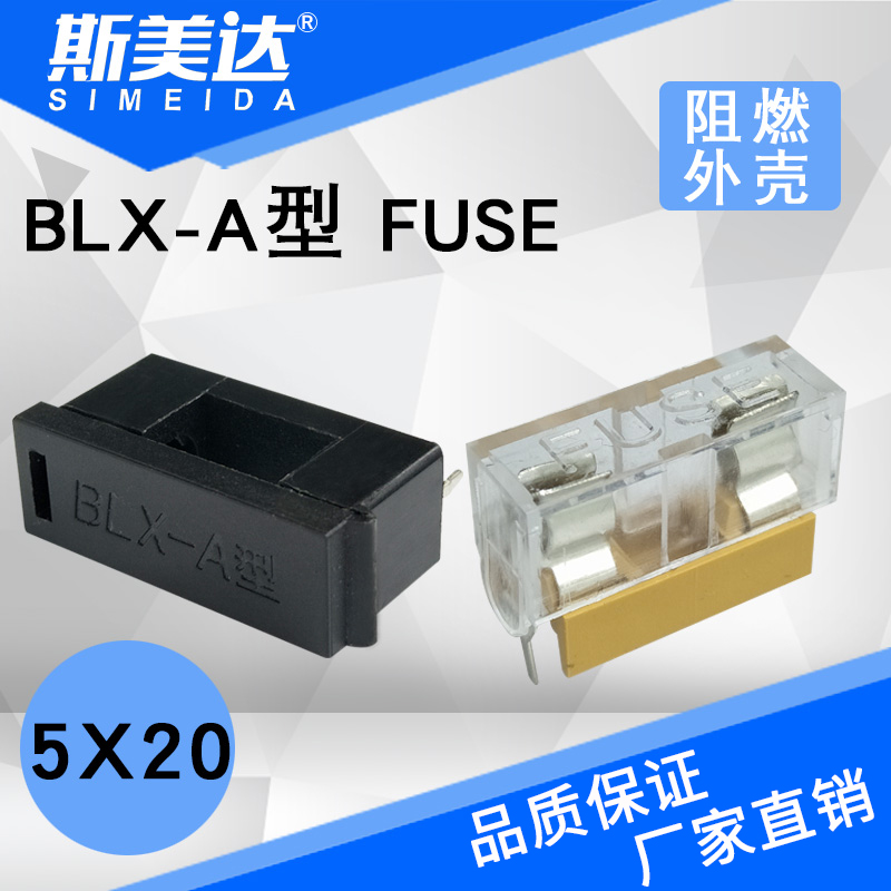 BLX-A type 5*20 fuse holder with lid fuse tube holder suitable for fuse tube circuit board fuse holder
